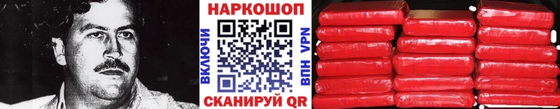 Где найти наркотики Нягань COCAIN  МАРИХУАНА  Меф мяу мяу  ГАШИШ 