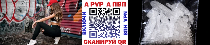 Альфа ПВП СК  кракен сайт  Нягань 
