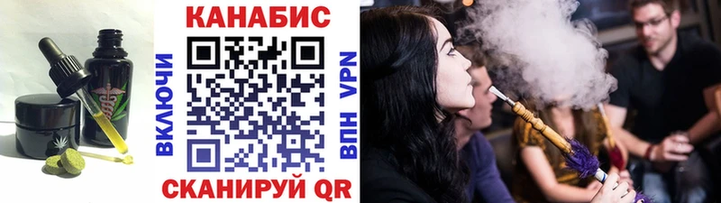 Печенье с ТГК конопля  мега   Нягань 
