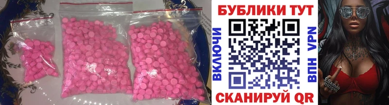 купить наркотики сайты  Нягань  Экстази 280мг 