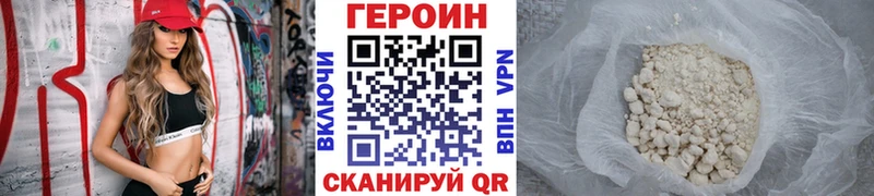 OMG   Нягань  Героин герыч 