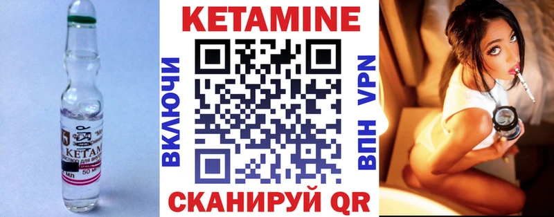 КЕТАМИН ketamine  Нягань 
