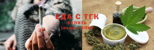 прущий лед Абаза
