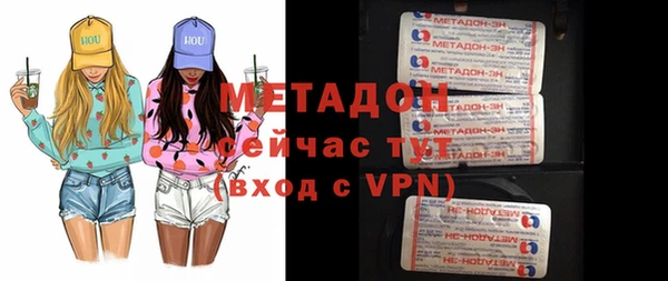 прущий лед Абаза