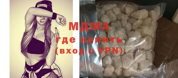 прущий лед Абаза