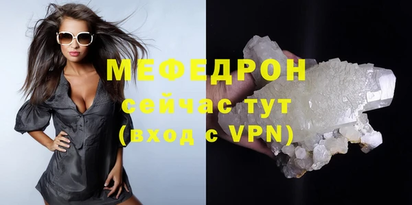 прущий лед Абаза