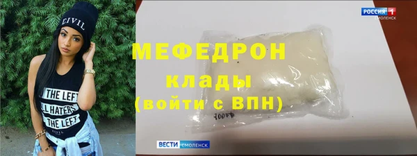 твердый Абдулино