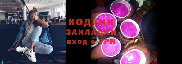 метамфетамин Нязепетровск