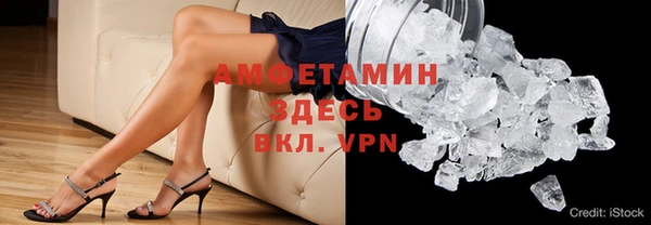 скорость Абинск