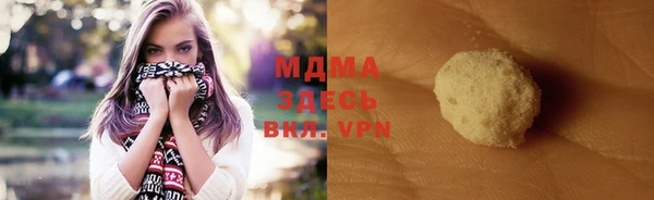 твердый Абдулино