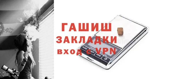 прущий лед Абаза