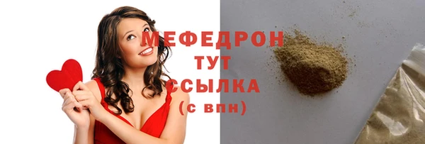 твердый Абдулино