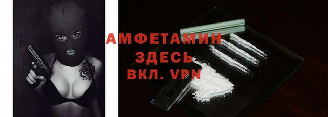 скорость Абинск