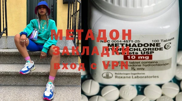 скорость Абинск