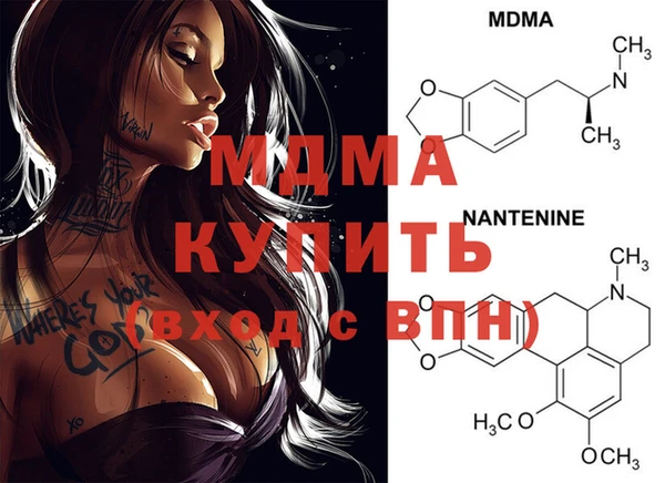 метамфетамин Нязепетровск