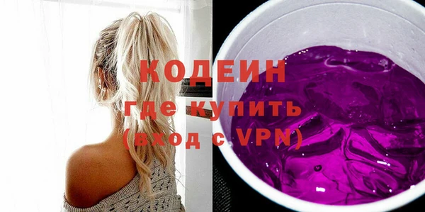 прущий лед Абаза
