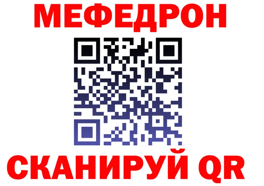 АМФ 98% ссылка даркнет мега Нягань