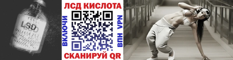 купить   гидра ссылки  ЛСД экстази ecstasy  Нягань 