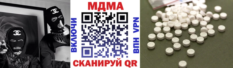 MDMA молли  Нягань 