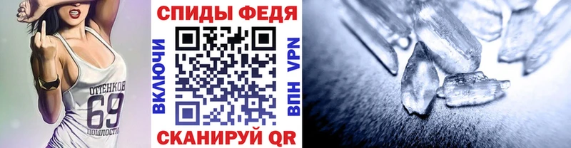 МЕТАМФЕТАМИН кристалл  Нягань 